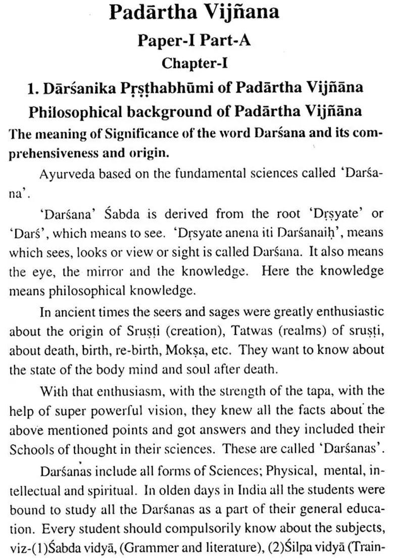 Padartha Vijnana - Indya