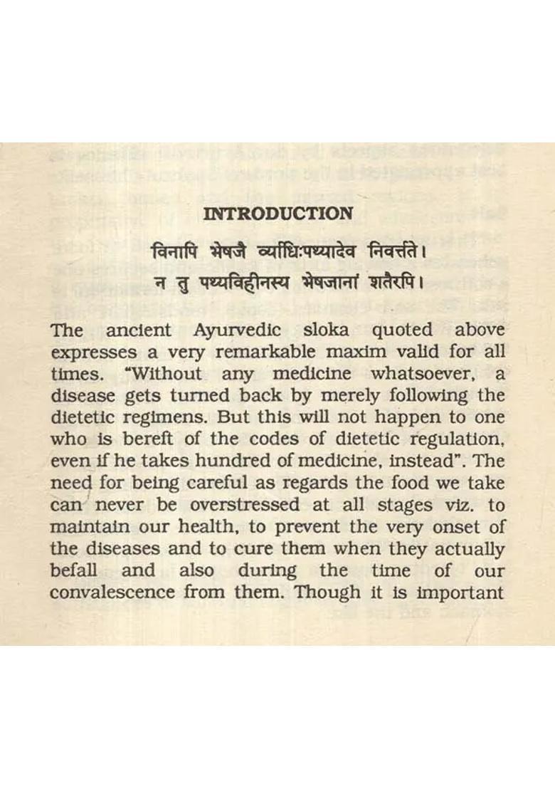 Salts, Sugar, Jaggery and Honey- Traditional Family Medicine (Health Series An Old Rare Book) - Indya