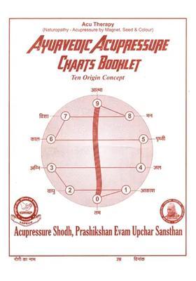 Ayurvedic Acupressure Charts Booklet (Ten Origin Concept)