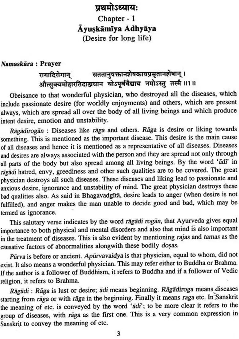 Astanga Hrdaya of Vagbhata (Sutrasthana and Maulika Siddhanta) - Indya