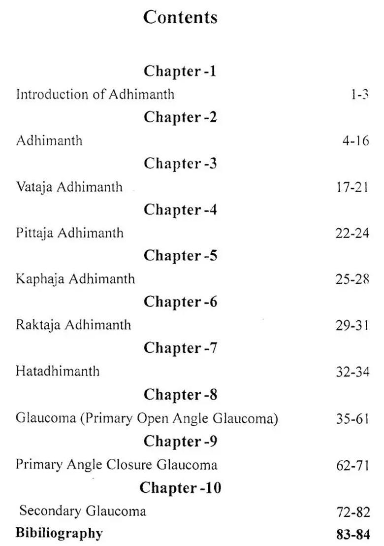 Glaucoma in Ayurveda (For Graduate and Post Students) - Indya