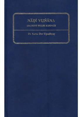 Nadi Vijnana (Ancient Pulse Science)