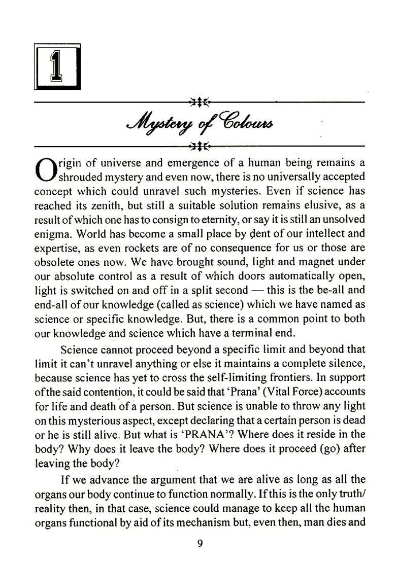 Surya Chikitsa (Guide To Cure Diseases Through Sun-Rays And Colours) - Indya