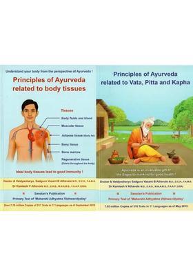 Principle of Ayurveda Related to Vata, Pitta and Kapha Body Tissues (Set 2 Vol)