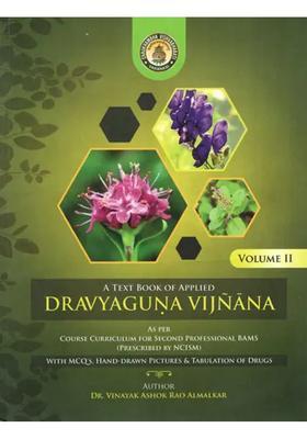 A Text Book of Applied Dravyagua Vijnana As per Course Curriculum for Second Professional BAMS (Prescribed by NCISM)