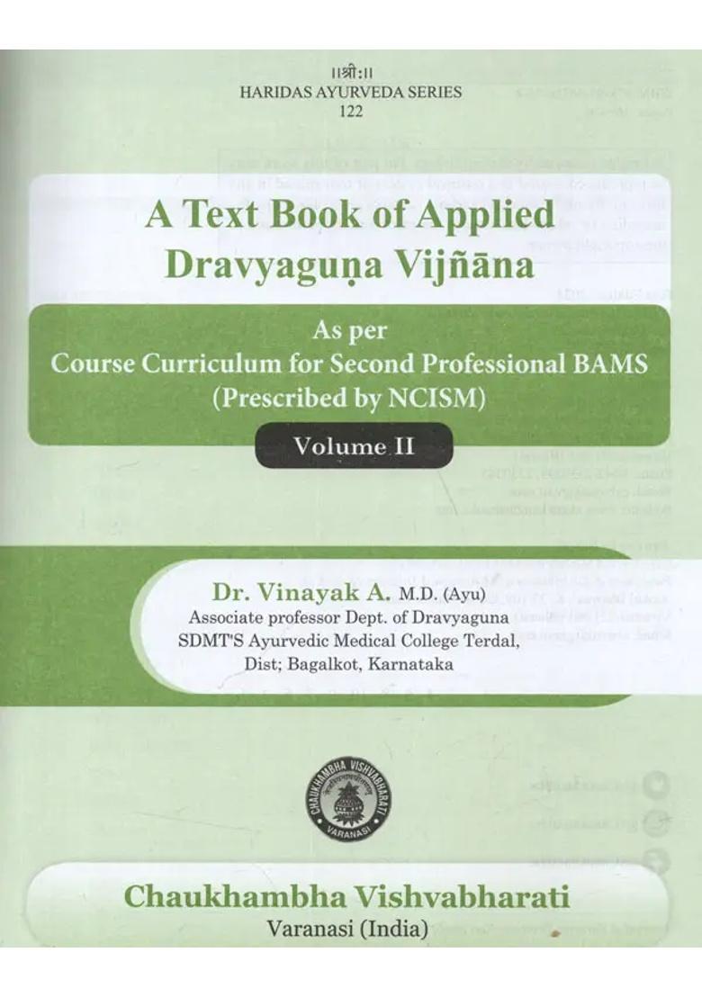 A Text Book of Applied Dravyagua Vijnana As per Course Curriculum for Second Professional BAMS (Prescribed by NCISM) - Indya