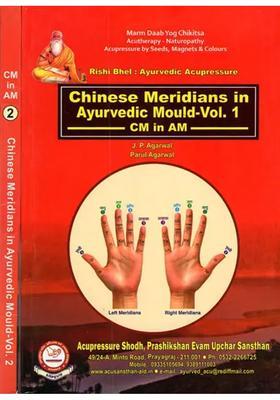 Ayurvedic Acupressure- Chinese Meridians in Mould (Set of 2 Volumes)