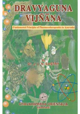 Dravyaguna Vijnana Fundamental Principles of Pharmacotherapeutics in Ayurveda (Volume 1)