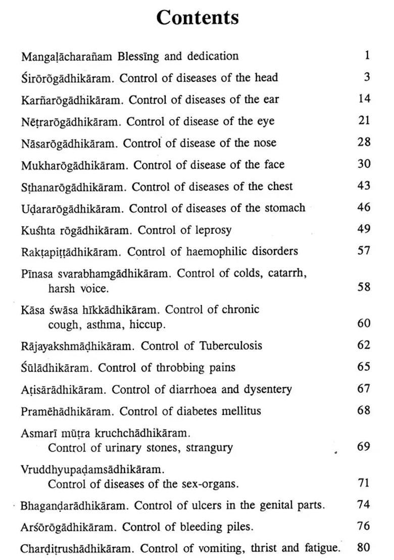 Rajamartanda (Ancient Sanskrit Medical Text of Maharaja Bhoja with Text, English Transliteration and Commentary in English) - Indya