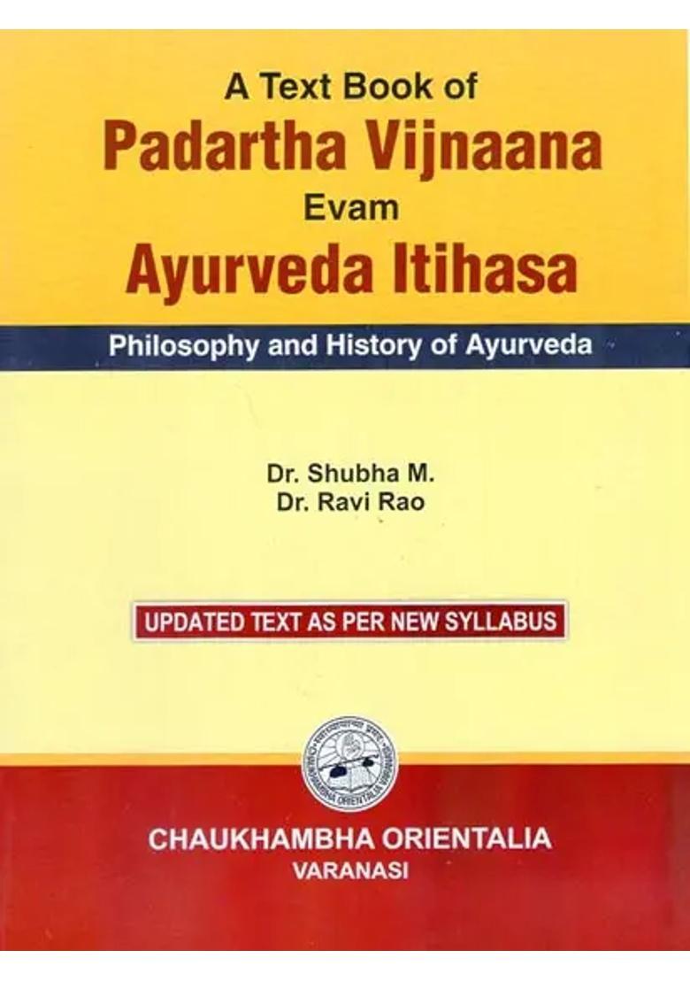 A Text Book of Padartha Vijnaana Evam Ayurveda Itihasa (Philosophy and History Ayurveda) - Indya