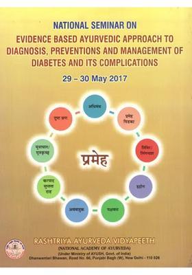 National Seminar on Evidence Based Ayurvedic Approach to Diagnosis, Preventions and Management of Diabetes its Complications