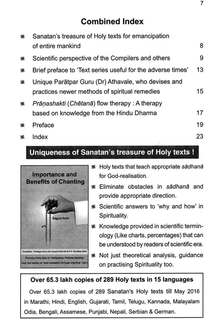 Spiritual Remedies On Ailments Caused By Obstructions In The Pranashakti Flow System - Indya