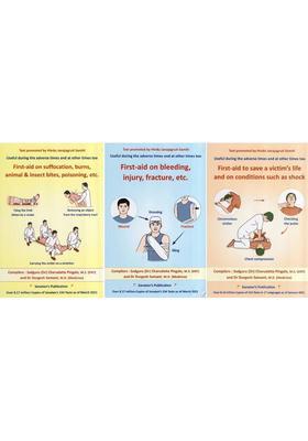First Aid Training (Set of 3 Volumes)