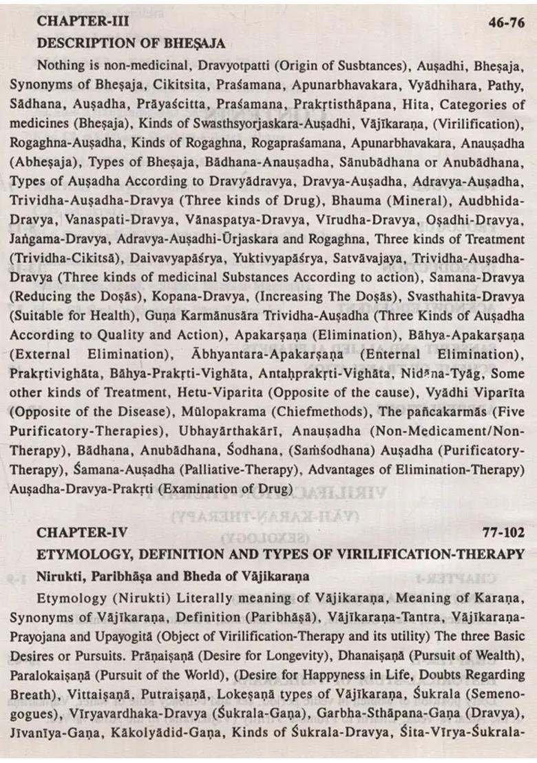 Kaya-Cikitsa Virilifications - Therapy (Sexology) (Vol-4, Part-II B) - Indya