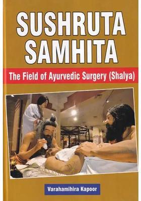 Sushruta Samhita The Field of Ayurvedic Surgery (Shalya)