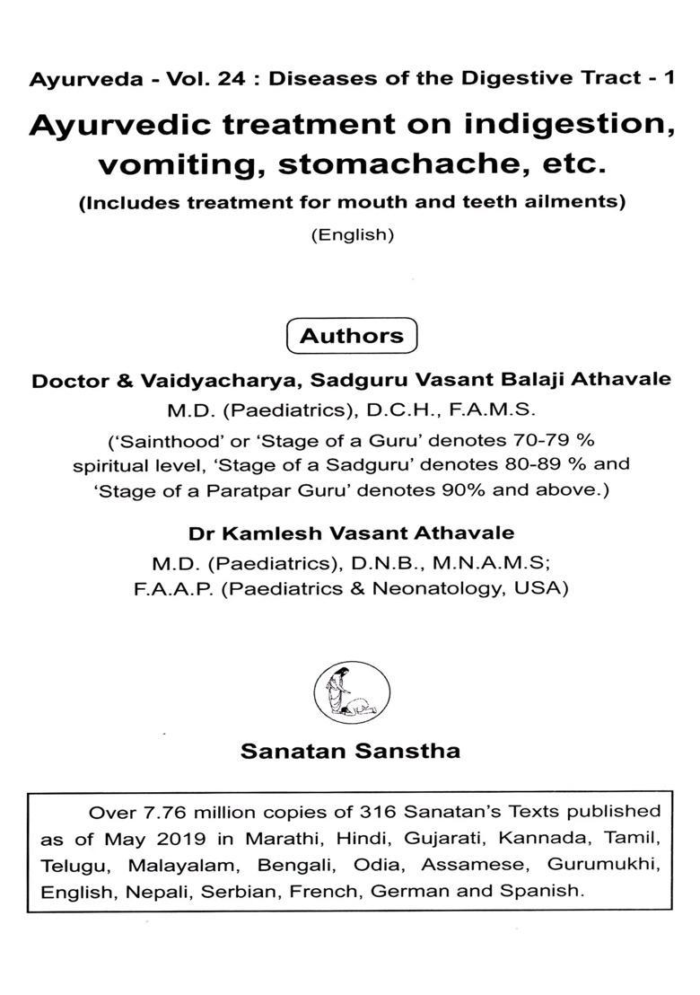 Ayurvedic Treatment on Indigestion, Vomiting, Stomachache, Etc and Dysentry, Constipation, Piles, Worms, (Set of 2 Books) - Indya