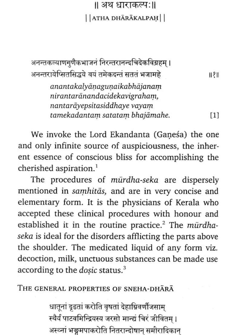 Keraliya Cikitsa Paddhati A Complete Guide to Specialized Keralan Ayurveda Treatment Procedures (Based on Dharakalpah) - Indya