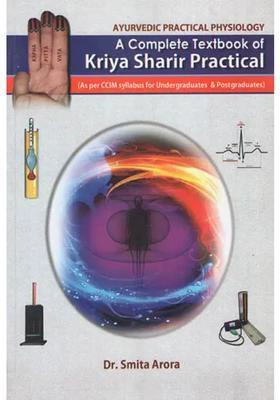 A Complete textbook of Kriya Sharir Practical (As per CCIM Syllabus for UG PG)
