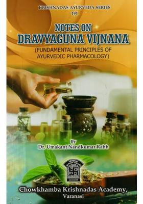 Notes on Dravyaguna Vijnana (Fundamental Principles of Ayurvedic Pharmacology)