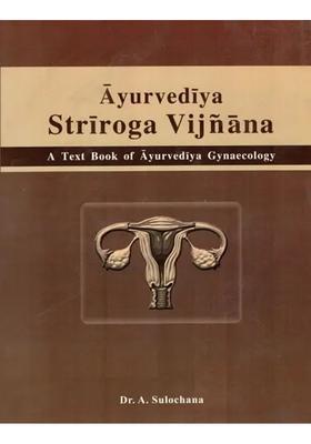 Ayurvediya Striroga Vijnana (A Text Book of Gynaecology)