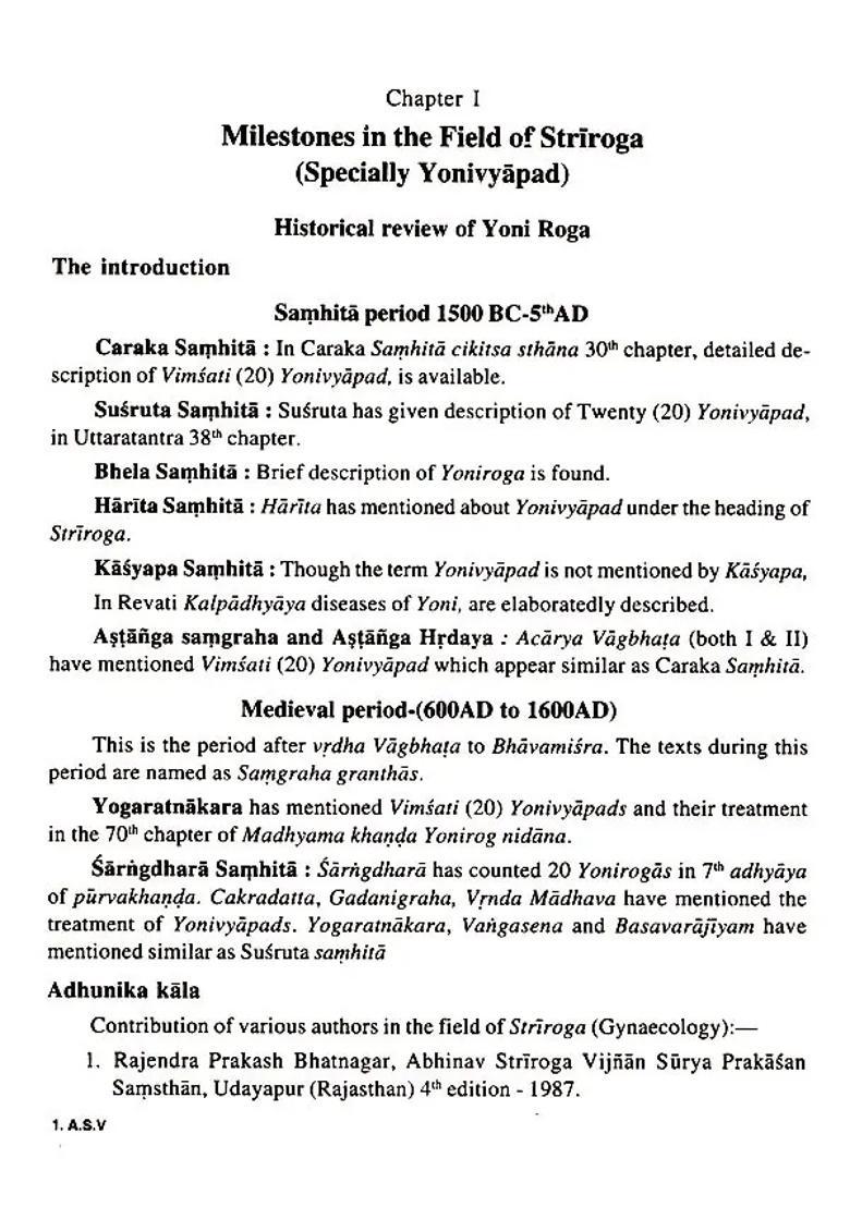 Ayurvediya Striroga Vijnana (A Text Book of Gynaecology) - Indya