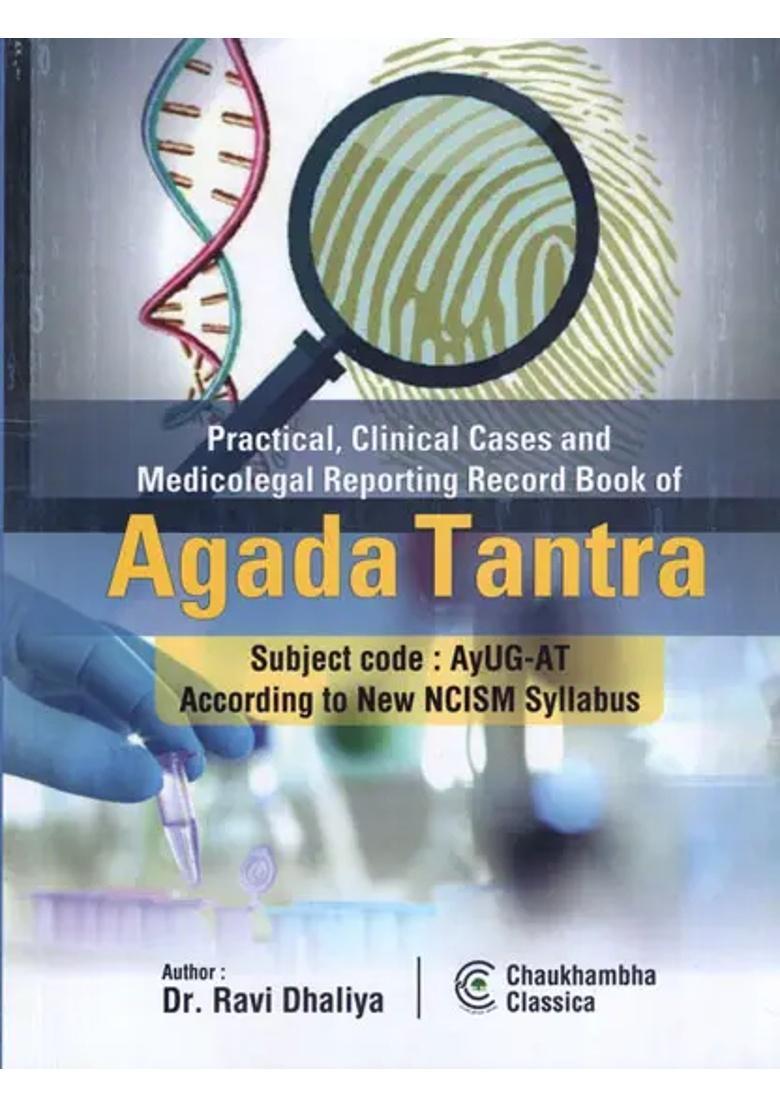 Practical, Clinical Cases and Medicolegal Reporting Record Book of Agada Tantra (Subject code AyUG-AT According to New NCISM Syllabus 2023) - Indya