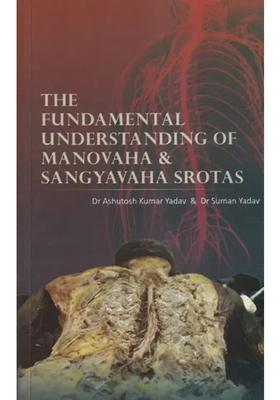 The Fundamental Understanding of Manovaha and Sangyavaha Srotas