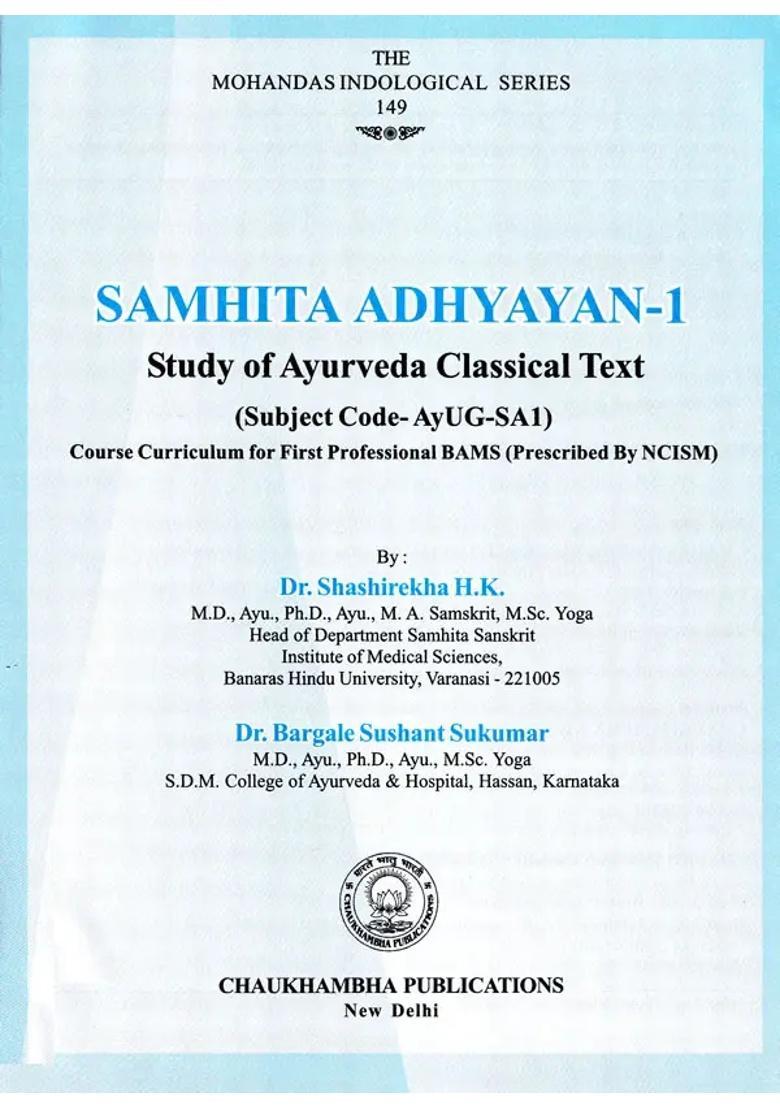Samhita Adhyayan 1 (Study of Ayurveda Classical Text) - Indya