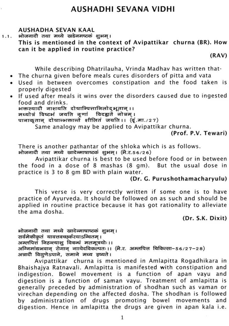 Interactive Workshop on Ayurvedic Formulations- Ancient Prescriptions and Current Practices - Indya