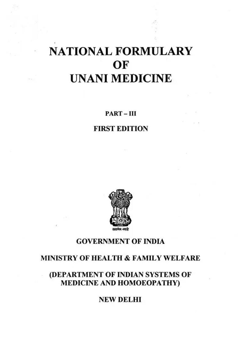 National Formulary of Unani Medicine (Part-3, First Edition) (An Old and Rare Book) - Indya