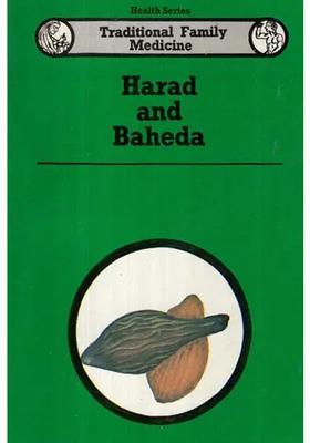 Harad and Baheda- Traditional Family Medicine (Health Series)