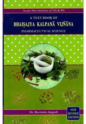Bhaisajya Kalpana-Vijnana (Pharmaceutical Science)