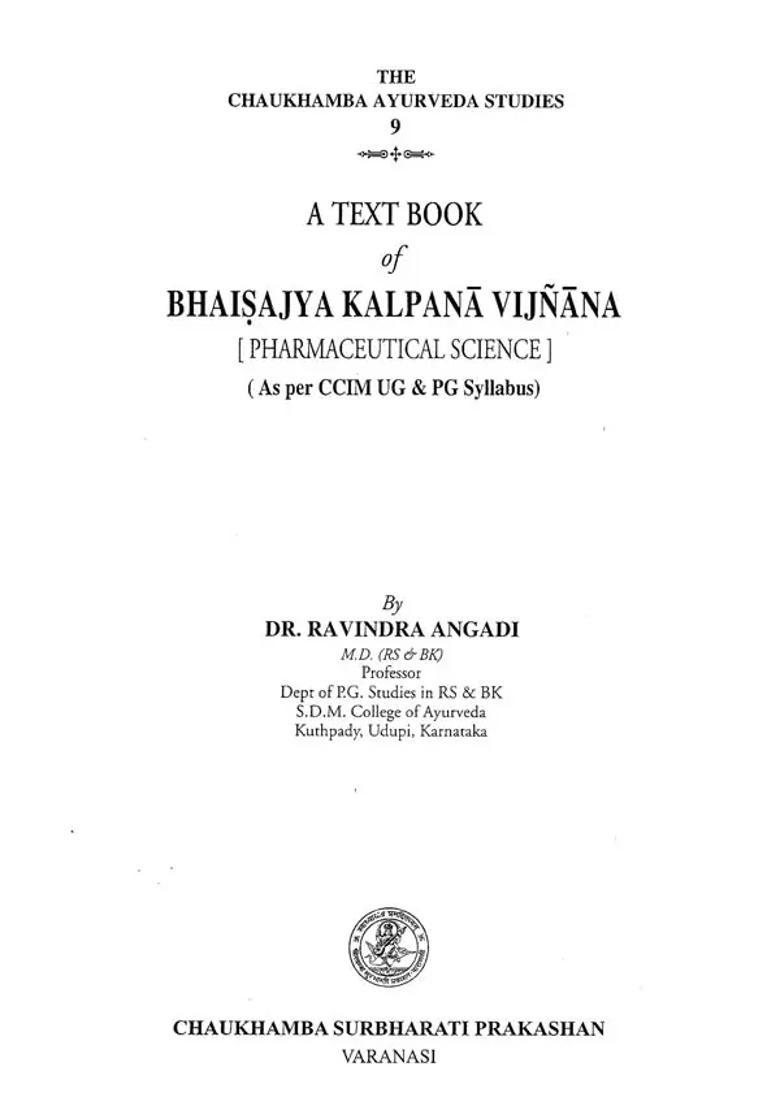 Bhaisajya Kalpana-Vijnana (Pharmaceutical Science) - Indya