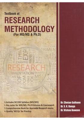 Textbook of Research Methodology (For MDMS PhD)