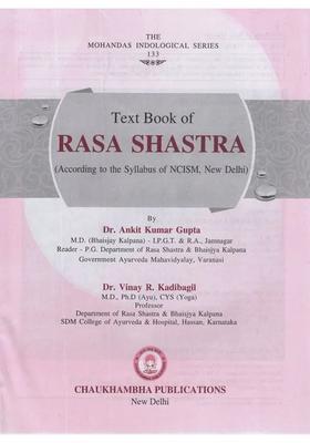 Text Book of Rasashastra (According to The Syllabus NCISM, New Delhi)