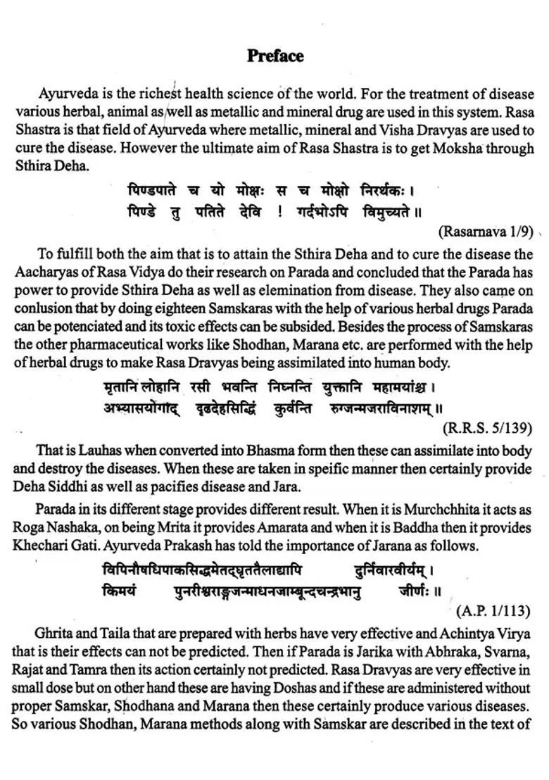 Text Book of Rasashastra (According to The Syllabus NCISM, New Delhi) - Indya