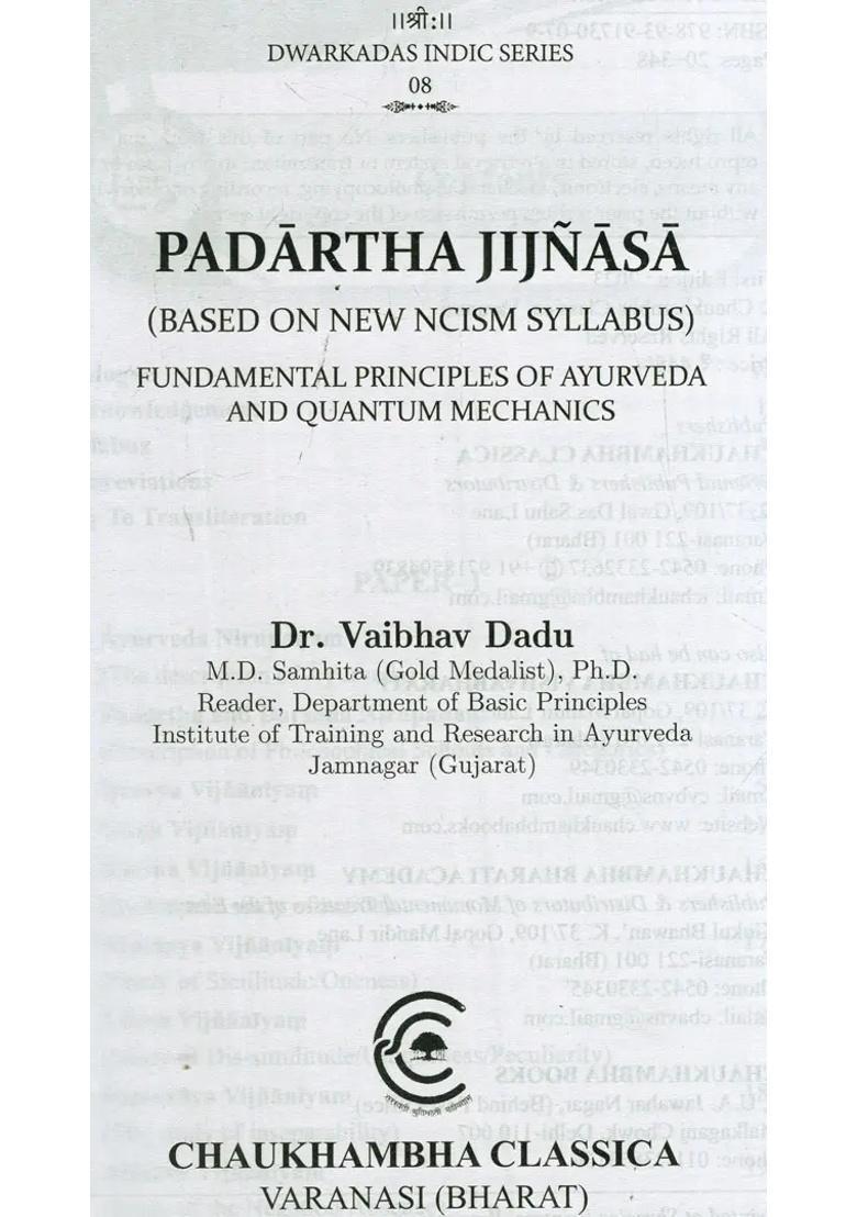 Padartha Jijnasa-Based on New NCISM Syllabus (Fundamental Principles of Ayurveda and Quantum Mechanics) - Indya