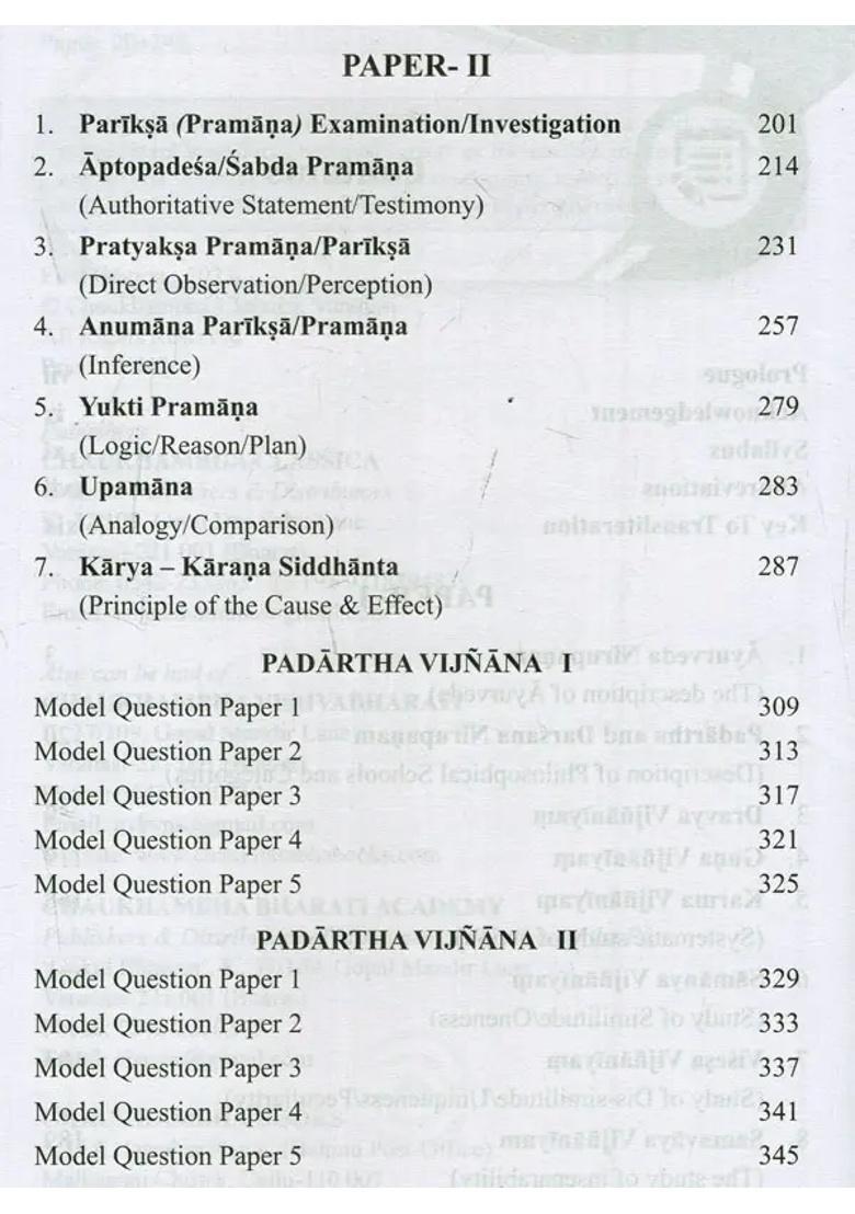Padartha Jijnasa-Based on New NCISM Syllabus (Fundamental Principles of Ayurveda and Quantum Mechanics) - Indya