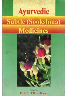 Ayurvedic Subtle (Sookshma) Medicines