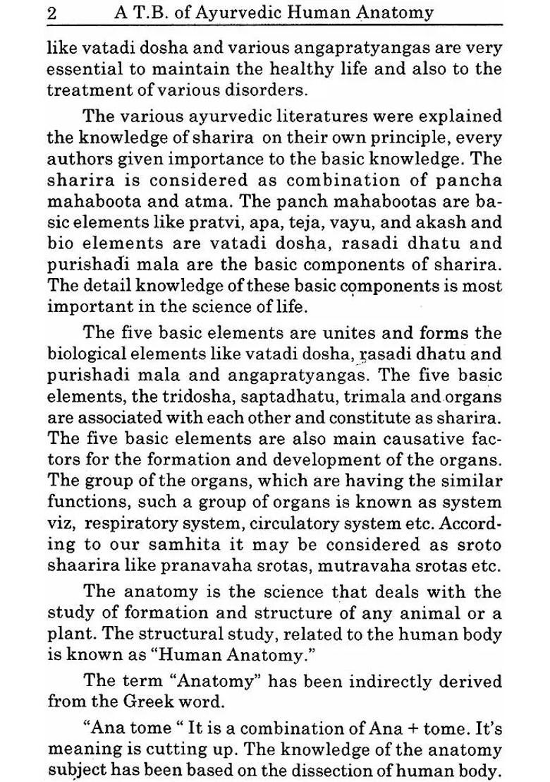 A Text Book of Ayurvedic Human Anatomy (Shareera Rachana Vijnana) - Indya