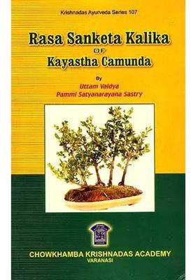 Rasa Sanketa Kalika of Kayastha Camunda