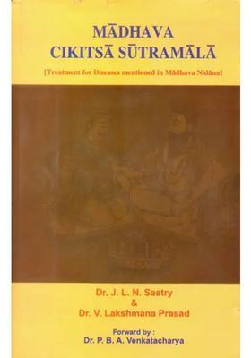 Madhava Cikitsa Sutramala (Treatment for Diseases Mentioned in Nidana)