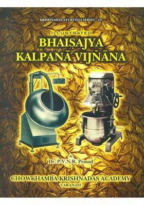 Bhaisajya Kalpana Vijnana