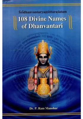 Sridhanvantaryastottarasatam-108 Divine Names of Dhanvantari
