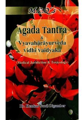 Multiple Choice Questions on Agada Tantra and Vyavaharayurveda Vidhi Vaidyaka