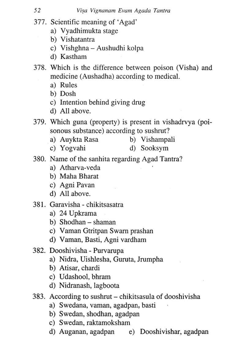Multiple Choice Questions on Agada Tantra and Vyavaharayurveda Vidhi Vaidyaka - Indya