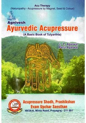 Agnivesh Ayurvedic Acupressure
