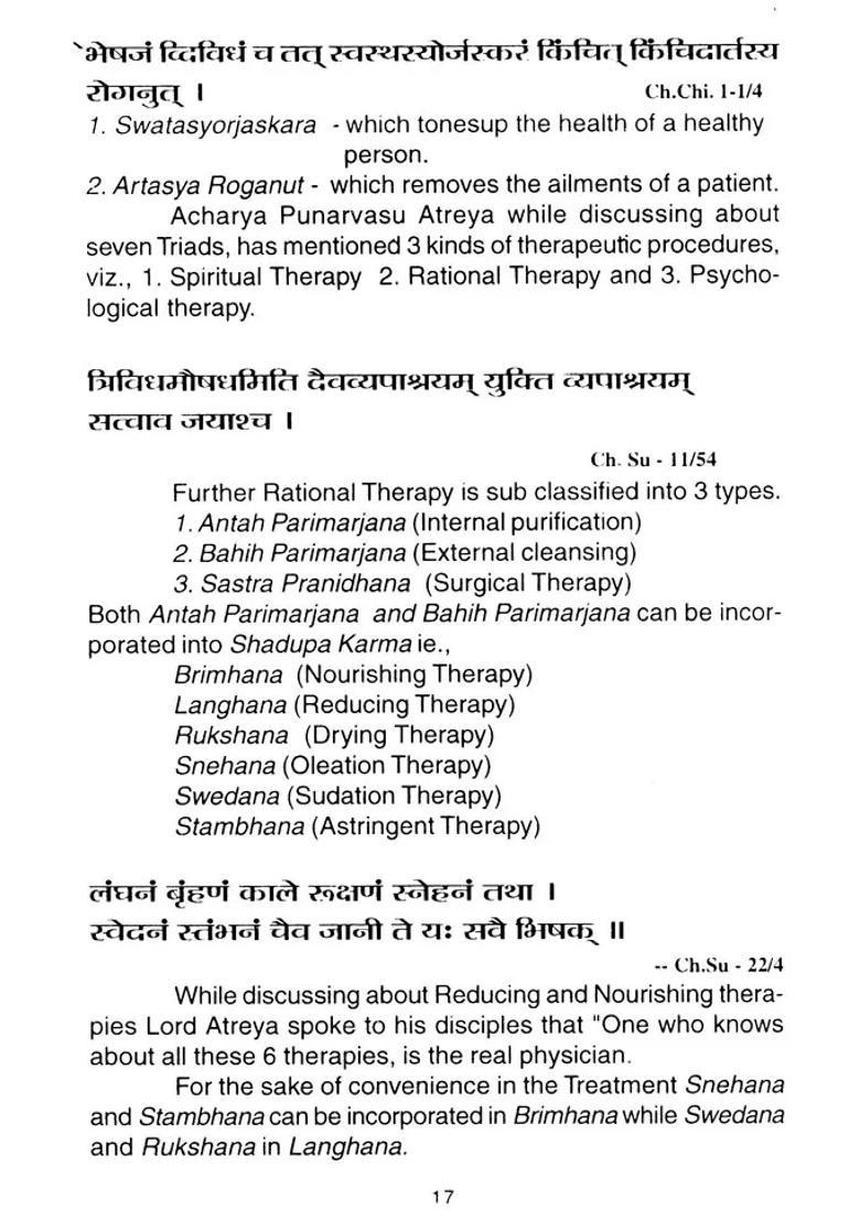 Panchakarma- A Hand Book for Students Practitioners - Indya