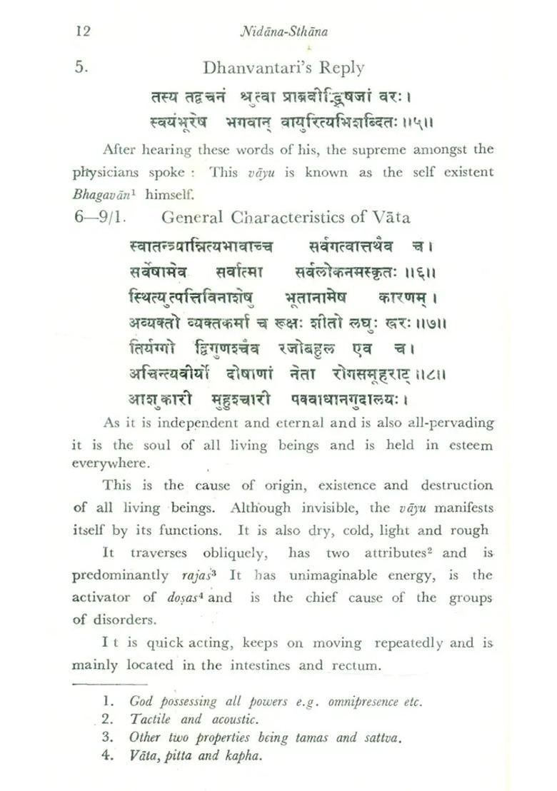Diagnostic Considerations in Ancient Indian Surgery- Based on Nidana-Sthana of Susruta Samhita Part-3 (An Old and Rare Book) - Indya