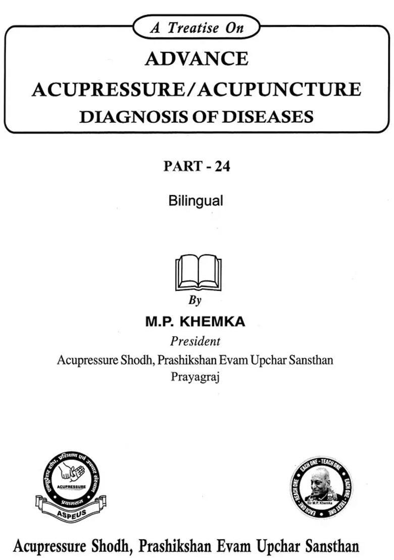 A Treatise On Advance Acupressure Acupuncture- Diagnosis Of Diseases (Part-24) - Indya